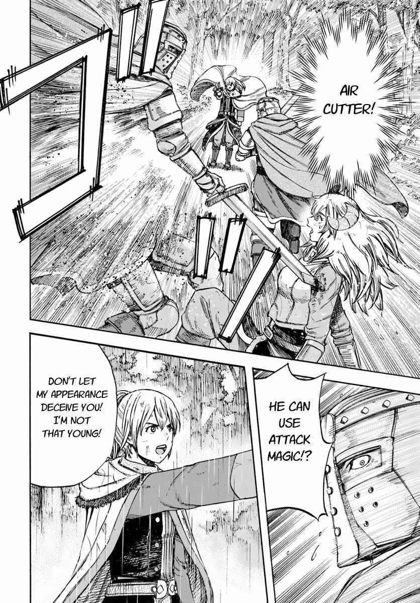 Shoukan sareta Kenja wa Isekai wo Yuku – Saikyou nano wa Fuyou Zaiko no Item deshita Chapter 11 - Page 16