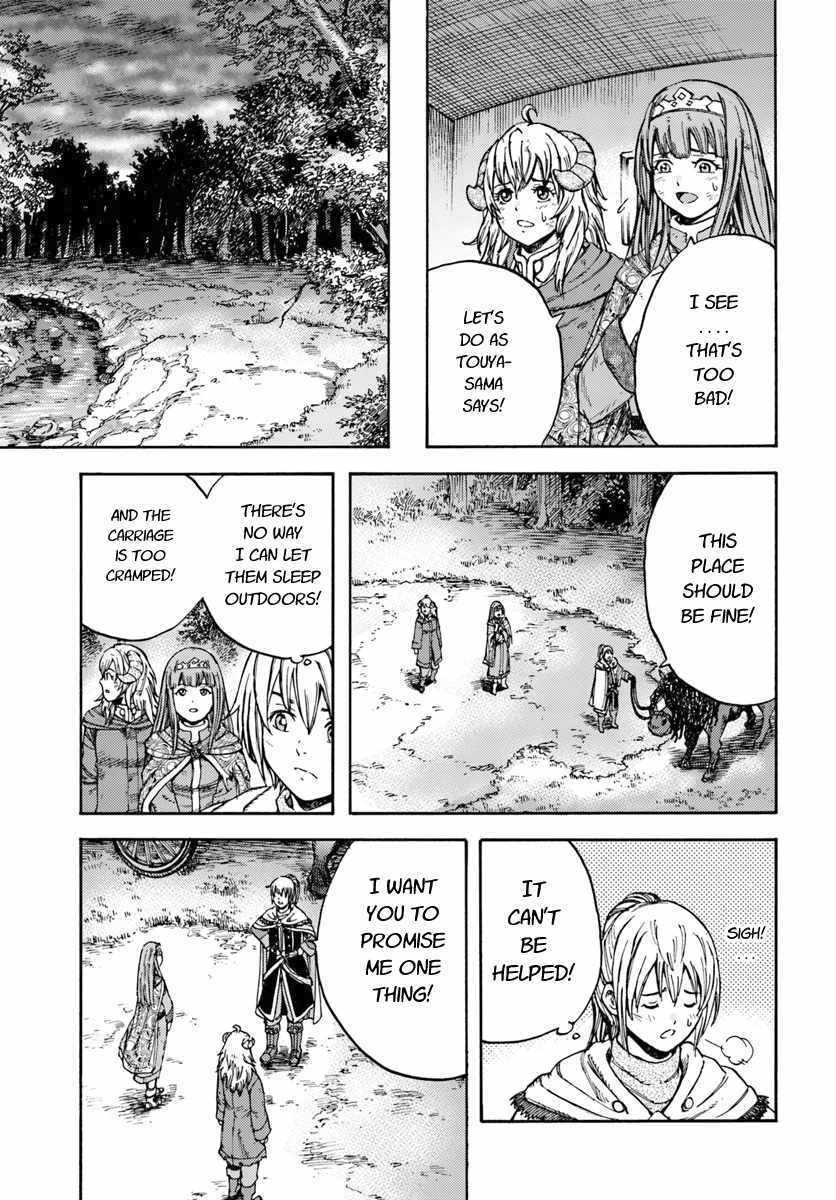 Shoukan sareta Kenja wa Isekai wo Yuku – Saikyou nano wa Fuyou Zaiko no Item deshita Chapter 11 - Page 23