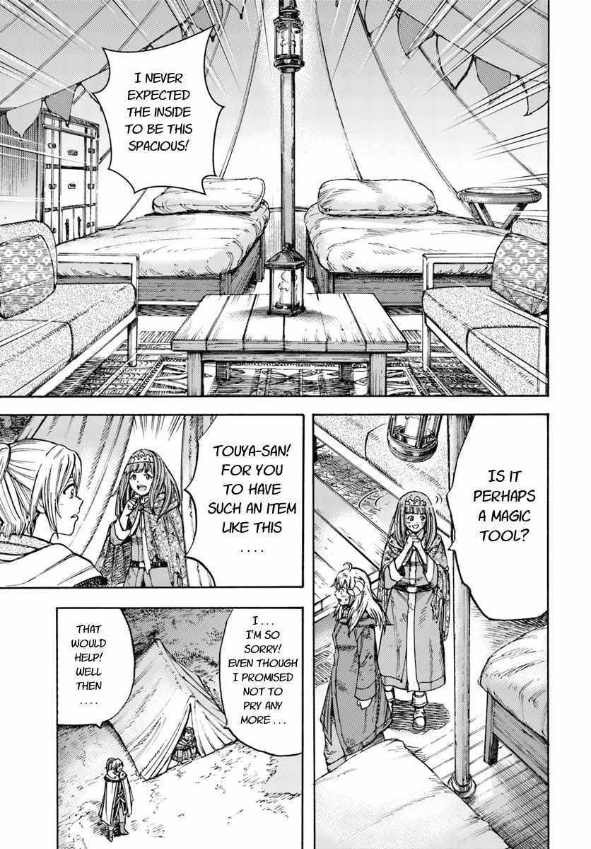 Shoukan sareta Kenja wa Isekai wo Yuku – Saikyou nano wa Fuyou Zaiko no Item deshita Chapter 11 - Page 25