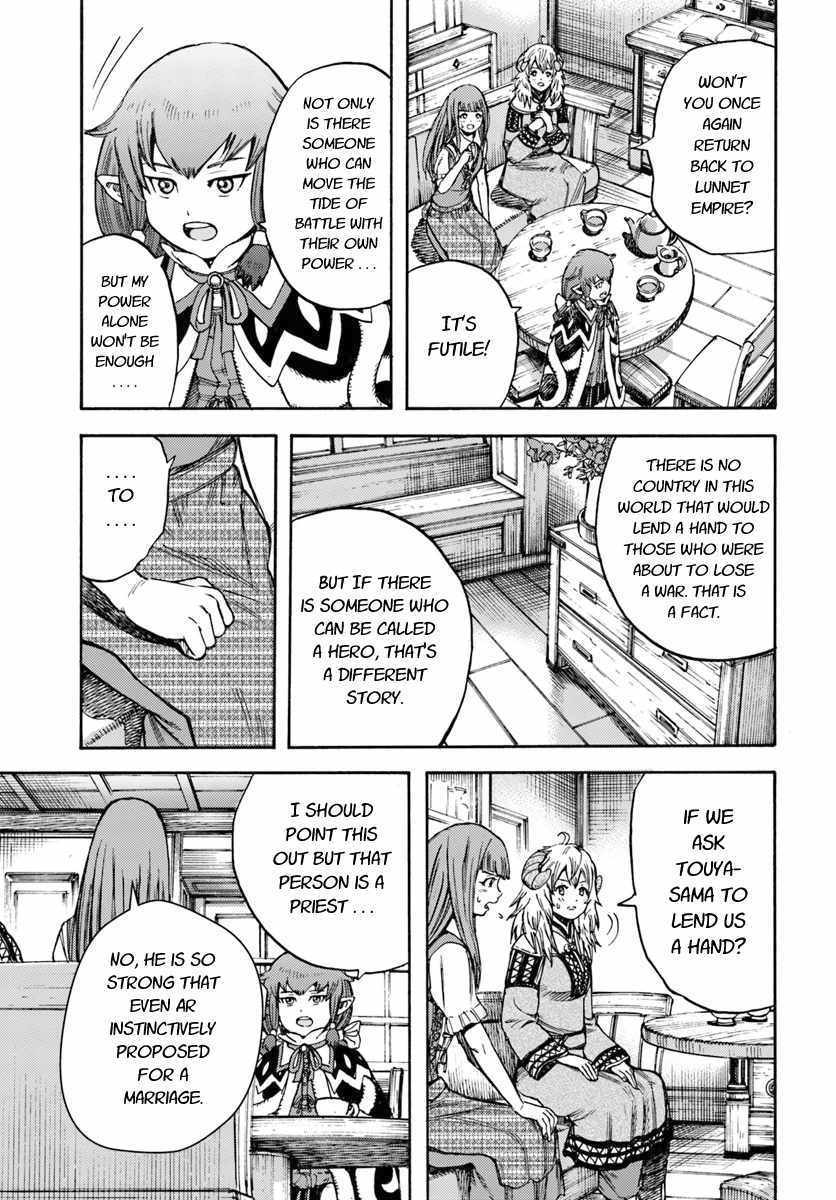 Shoukan sareta Kenja wa Isekai wo Yuku – Saikyou nano wa Fuyou Zaiko no Item deshita Chapter 12 - Page 15