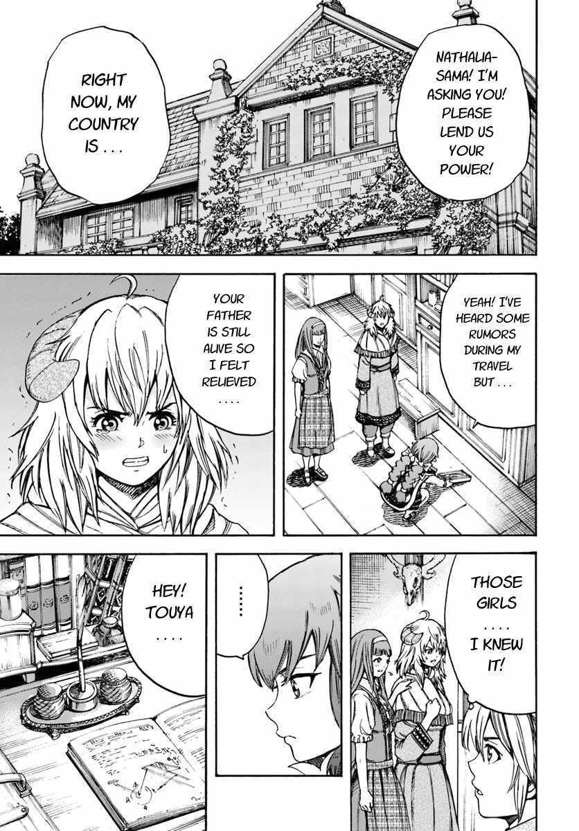 Shoukan sareta Kenja wa Isekai wo Yuku – Saikyou nano wa Fuyou Zaiko no Item deshita Chapter 12 - Page 3