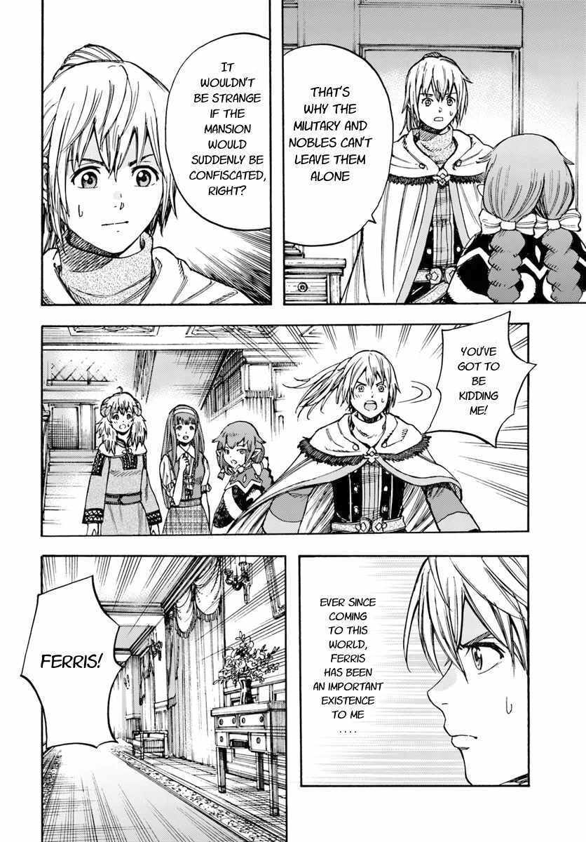 Shoukan sareta Kenja wa Isekai wo Yuku – Saikyou nano wa Fuyou Zaiko no Item deshita Chapter 12 - Page 26