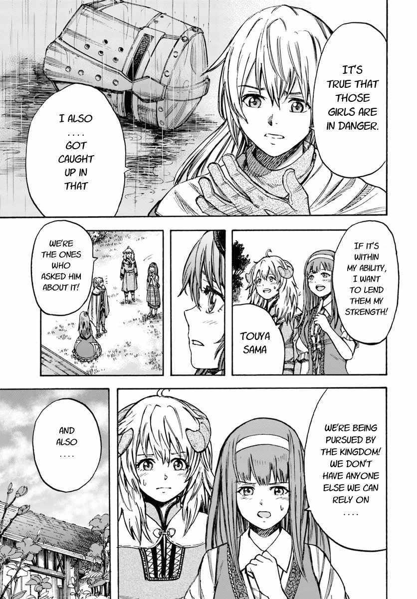 Shoukan sareta Kenja wa Isekai wo Yuku – Saikyou nano wa Fuyou Zaiko no Item deshita Chapter 12 - Page 33