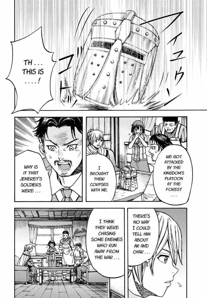 Shoukan sareta Kenja wa Isekai wo Yuku – Saikyou nano wa Fuyou Zaiko no Item deshita Chapter 12 - Page 8