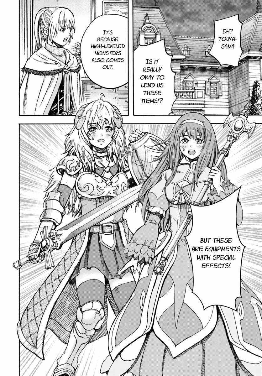 Shoukan sareta Kenja wa Isekai wo Yuku – Saikyou nano wa Fuyou Zaiko no Item deshita Chapter 13 - Page 18