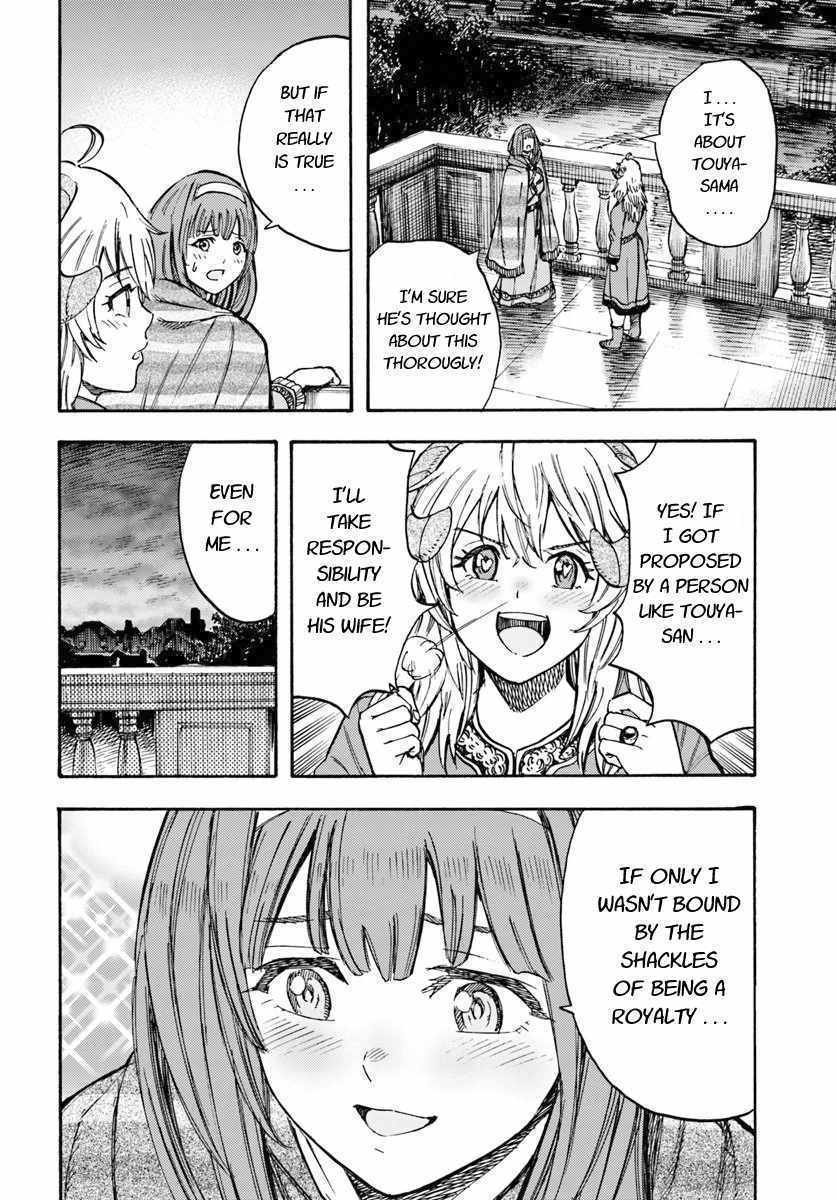 Shoukan sareta Kenja wa Isekai wo Yuku – Saikyou nano wa Fuyou Zaiko no Item deshita Chapter 13 - Page 22