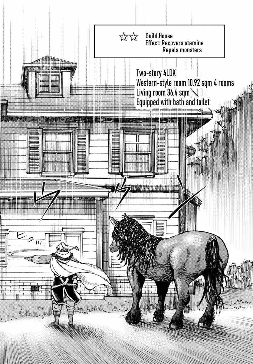 Shoukan sareta Kenja wa Isekai wo Yuku – Saikyou nano wa Fuyou Zaiko no Item deshita Chapter 13 - Page 26