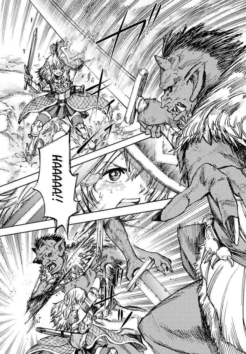 Shoukan sareta Kenja wa Isekai wo Yuku – Saikyou nano wa Fuyou Zaiko no Item deshita Chapter 13 - Page 31