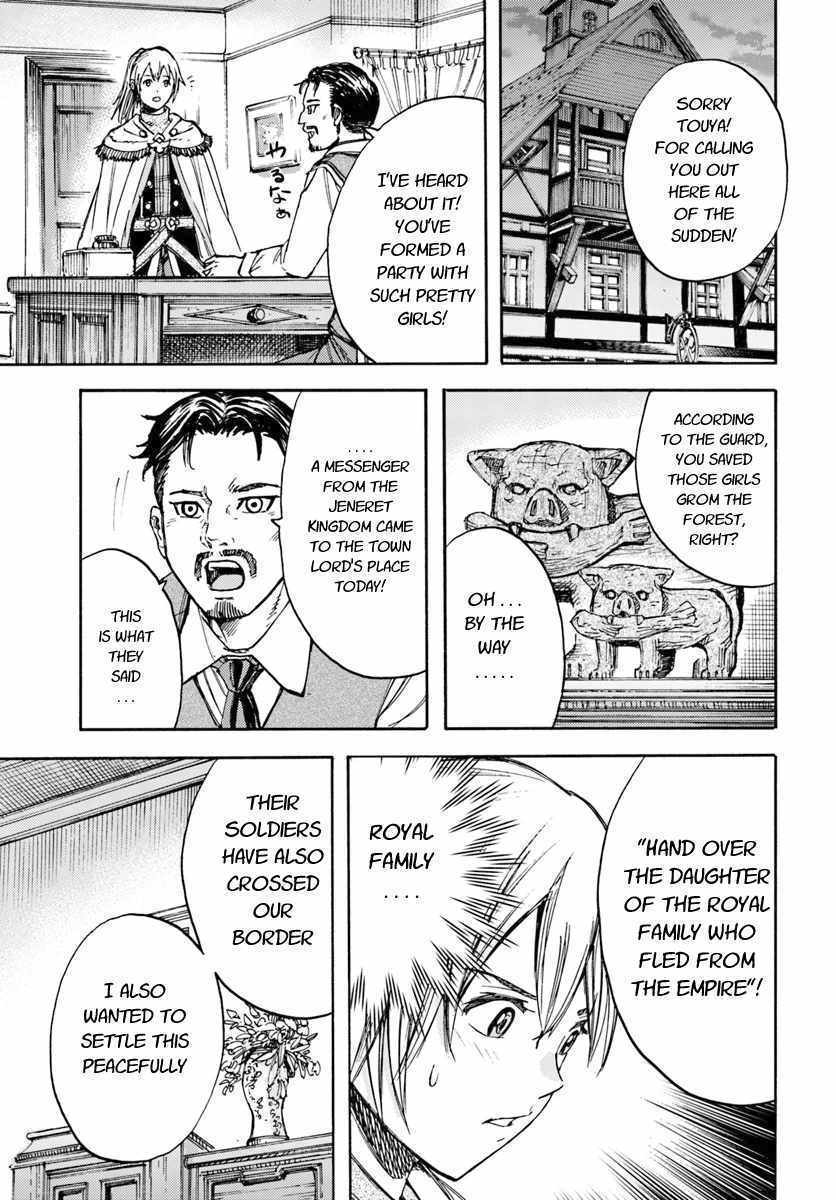 Shoukan sareta Kenja wa Isekai wo Yuku – Saikyou nano wa Fuyou Zaiko no Item deshita Chapter 13 - Page 41