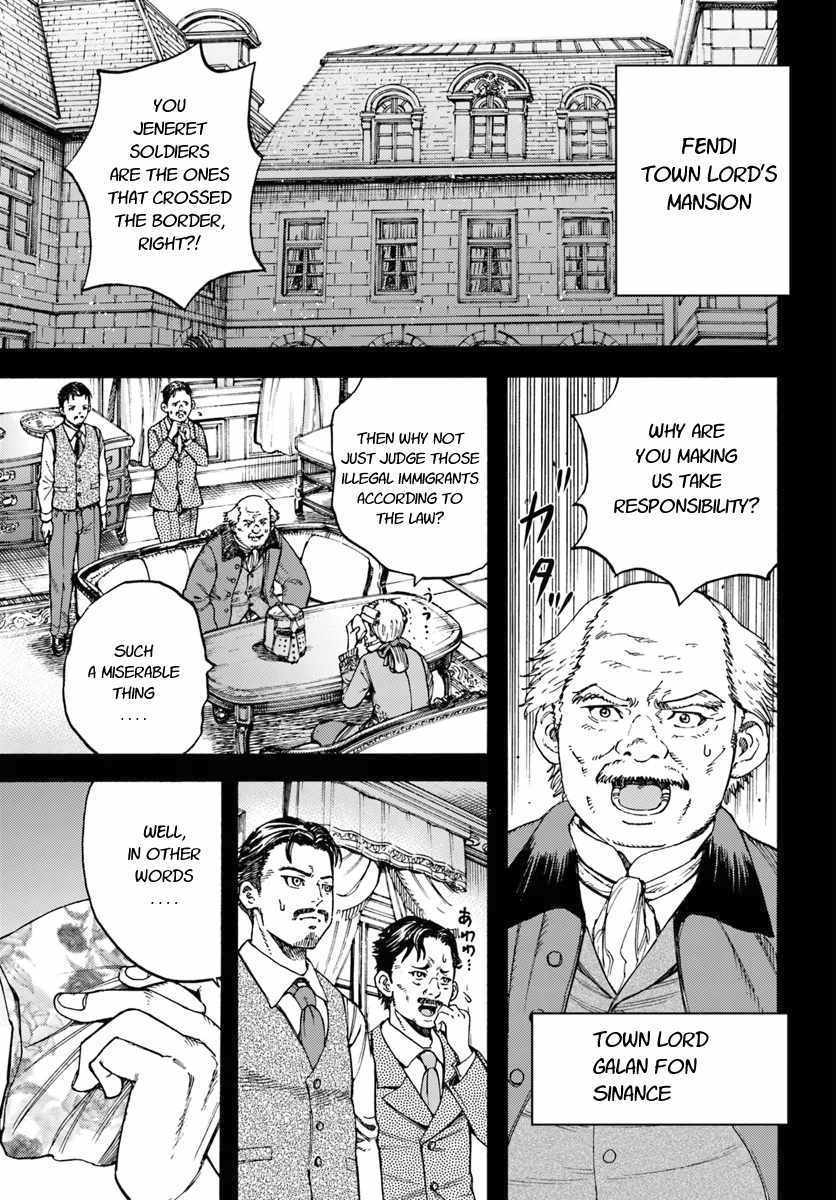 Shoukan sareta Kenja wa Isekai wo Yuku – Saikyou nano wa Fuyou Zaiko no Item deshita Chapter 14 - Page 1