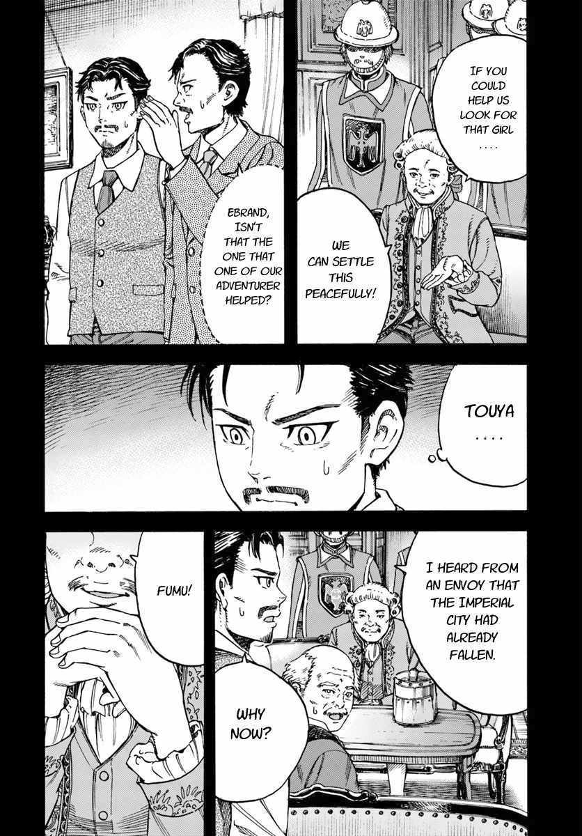 Shoukan sareta Kenja wa Isekai wo Yuku – Saikyou nano wa Fuyou Zaiko no Item deshita Chapter 14 - Page 4