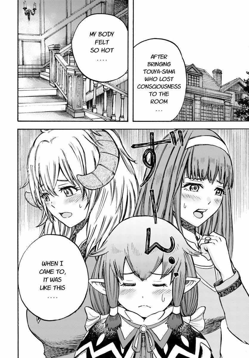 Shoukan sareta Kenja wa Isekai wo Yuku – Saikyou nano wa Fuyou Zaiko no Item deshita Chapter 14 - Page 32
