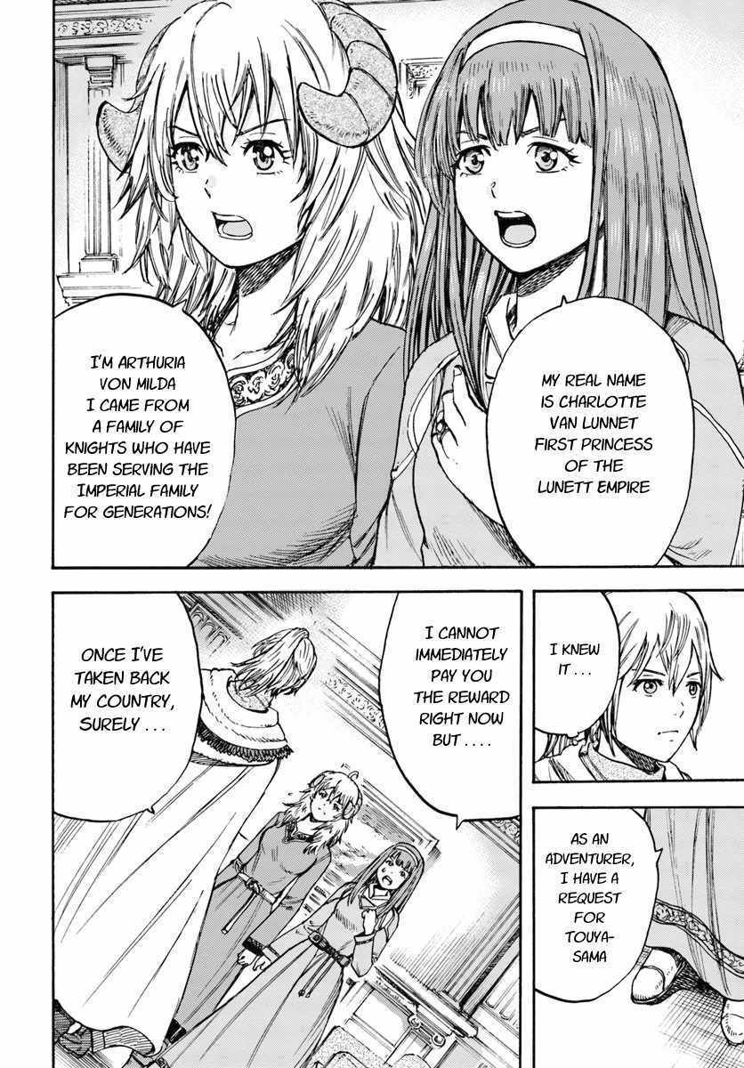 Shoukan sareta Kenja wa Isekai wo Yuku – Saikyou nano wa Fuyou Zaiko no Item deshita Chapter 14 - Page 34