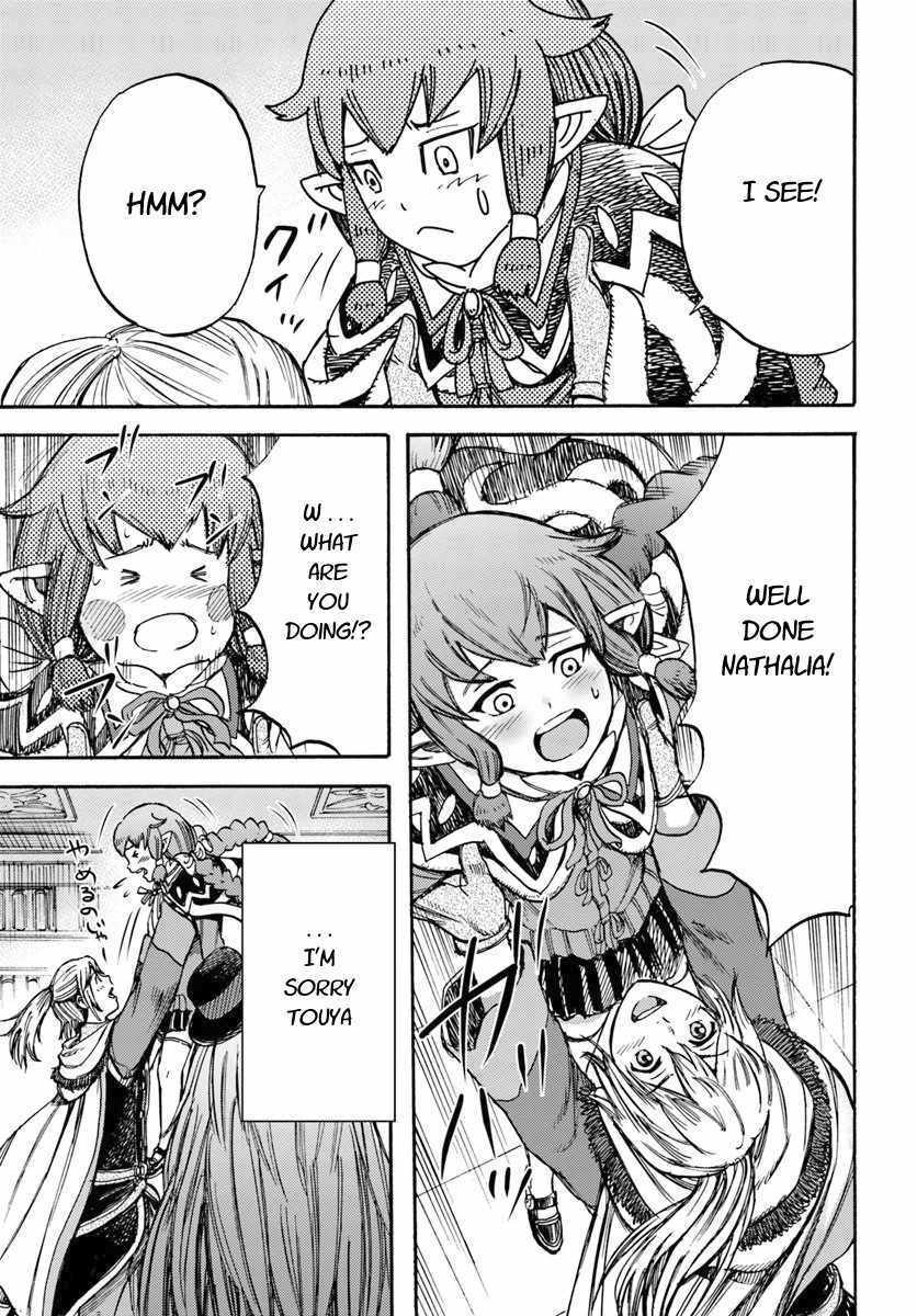 Shoukan sareta Kenja wa Isekai wo Yuku – Saikyou nano wa Fuyou Zaiko no Item deshita Chapter 14 - Page 41