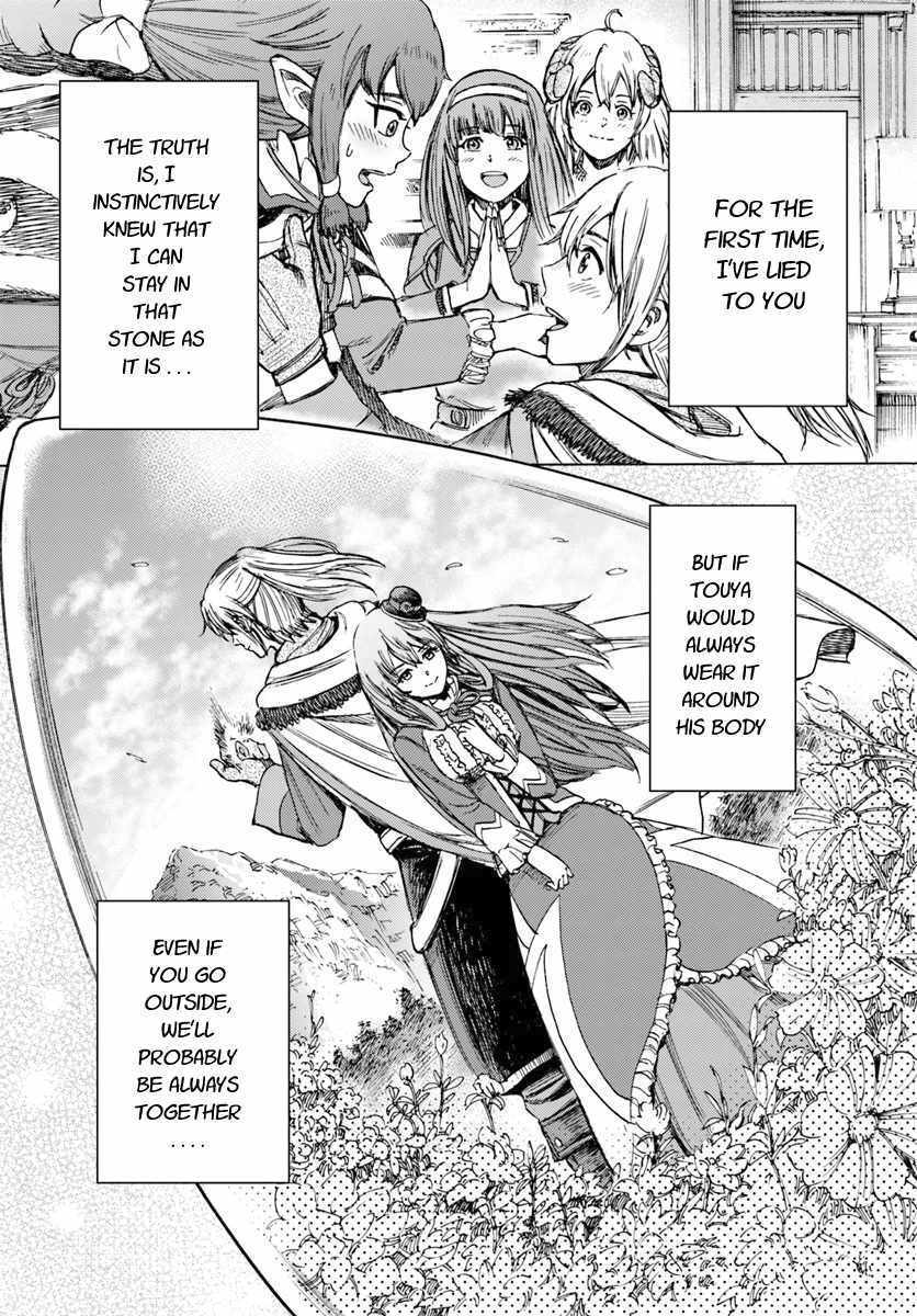 Shoukan sareta Kenja wa Isekai wo Yuku – Saikyou nano wa Fuyou Zaiko no Item deshita Chapter 14 - Page 42