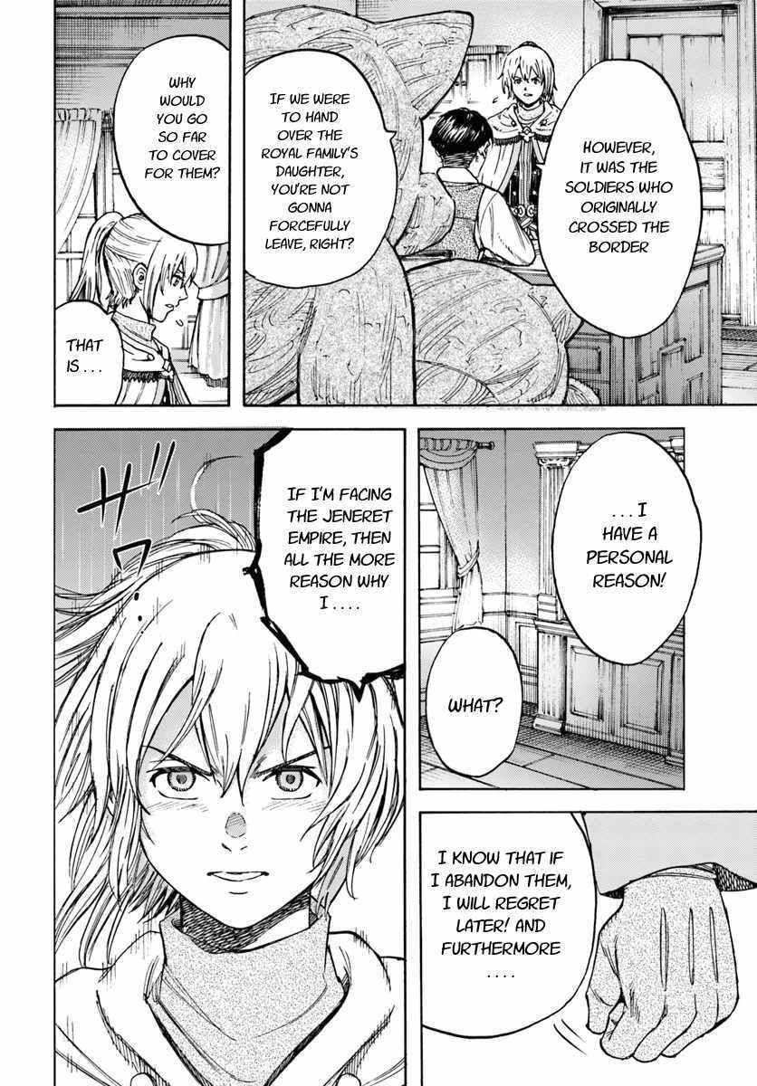 Shoukan sareta Kenja wa Isekai wo Yuku – Saikyou nano wa Fuyou Zaiko no Item deshita Chapter 14 - Page 8