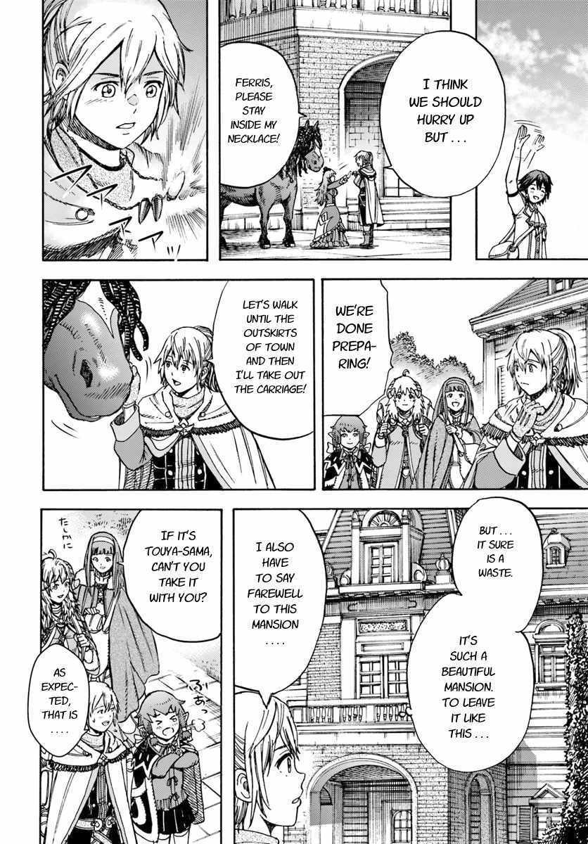 Shoukan sareta Kenja wa Isekai wo Yuku – Saikyou nano wa Fuyou Zaiko no Item deshita Chapter 15 - Page 26