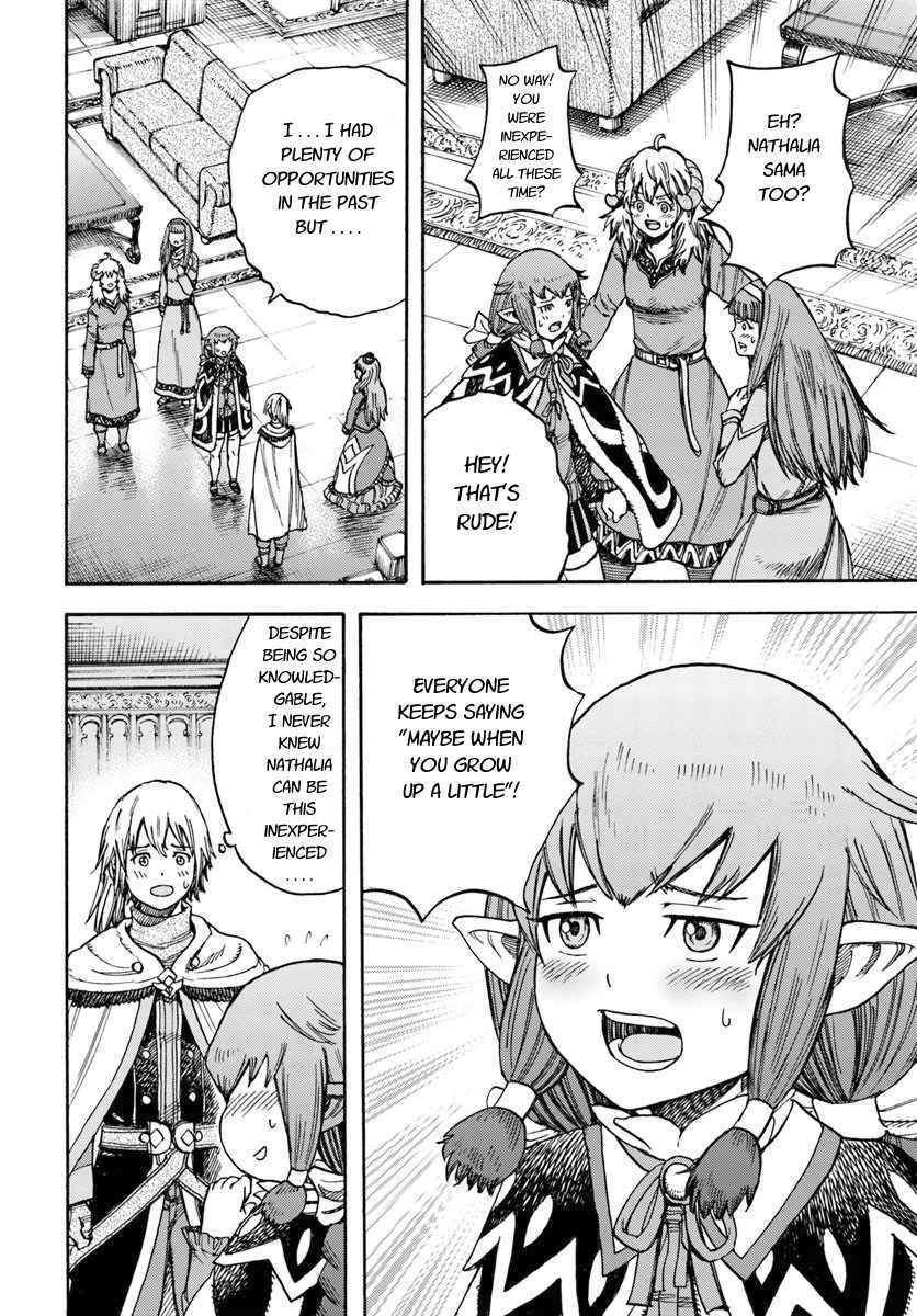 Shoukan sareta Kenja wa Isekai wo Yuku – Saikyou nano wa Fuyou Zaiko no Item deshita Chapter 15 - Page 4