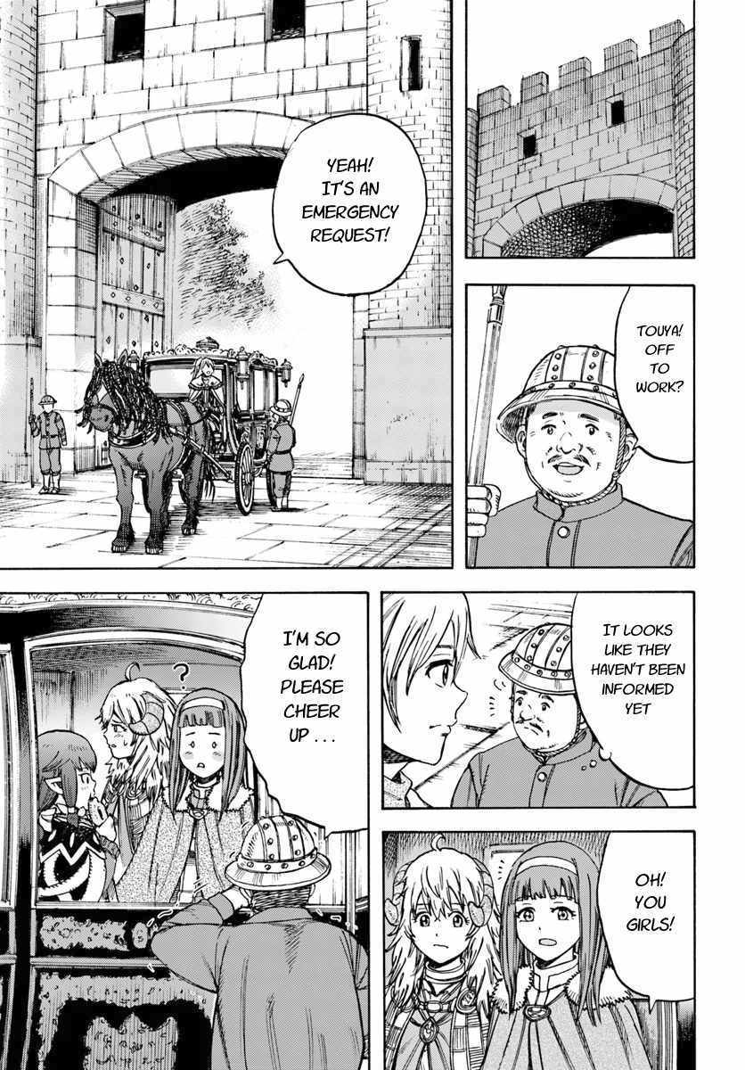 Shoukan sareta Kenja wa Isekai wo Yuku – Saikyou nano wa Fuyou Zaiko no Item deshita Chapter 15 - Page 31