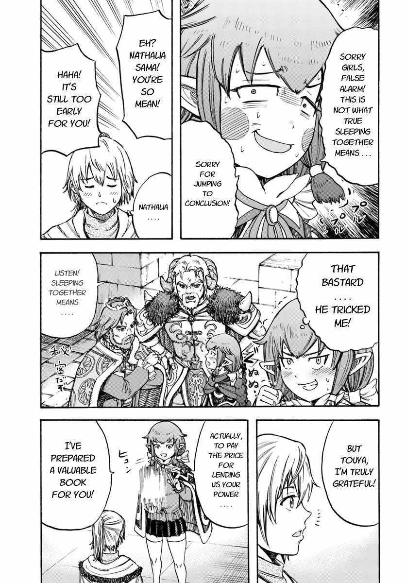 Shoukan sareta Kenja wa Isekai wo Yuku – Saikyou nano wa Fuyou Zaiko no Item deshita Chapter 15 - Page 7