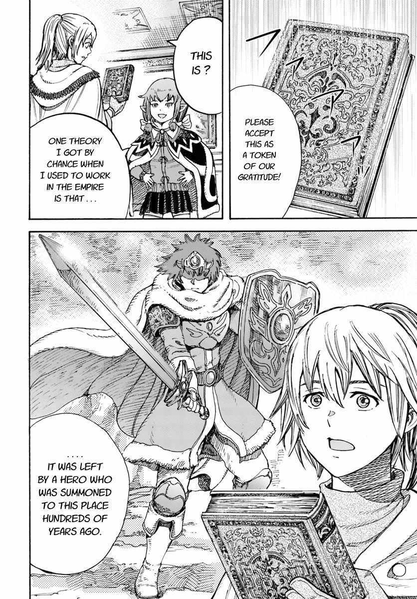 Shoukan sareta Kenja wa Isekai wo Yuku – Saikyou nano wa Fuyou Zaiko no Item deshita Chapter 15 - Page 8