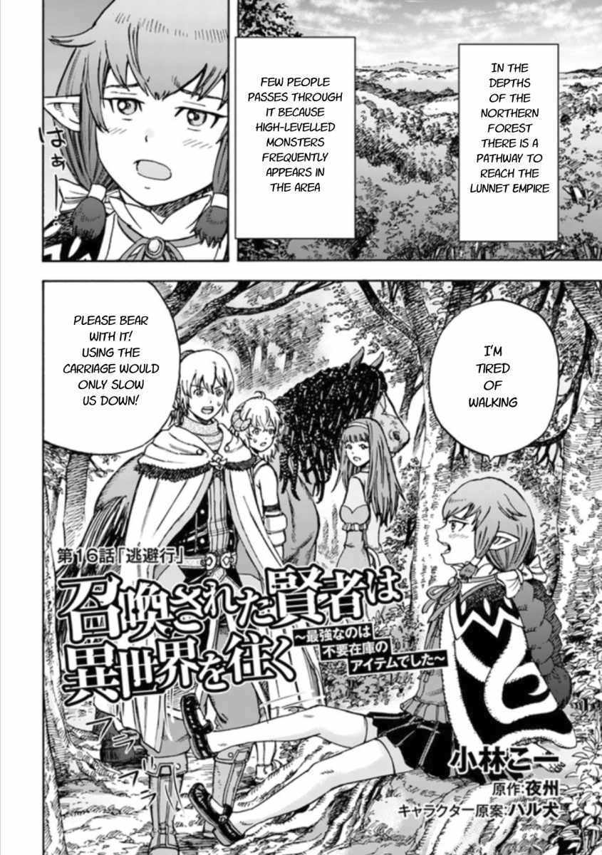 Shoukan sareta Kenja wa Isekai wo Yuku – Saikyou nano wa Fuyou Zaiko no Item deshita Chapter 16 - Page 2