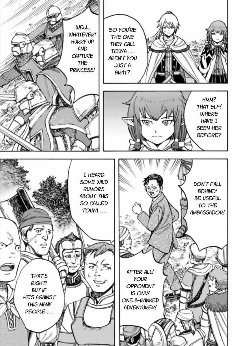 Shoukan sareta Kenja wa Isekai wo Yuku – Saikyou nano wa Fuyou Zaiko no Item deshita Chapter 16 - Page 11