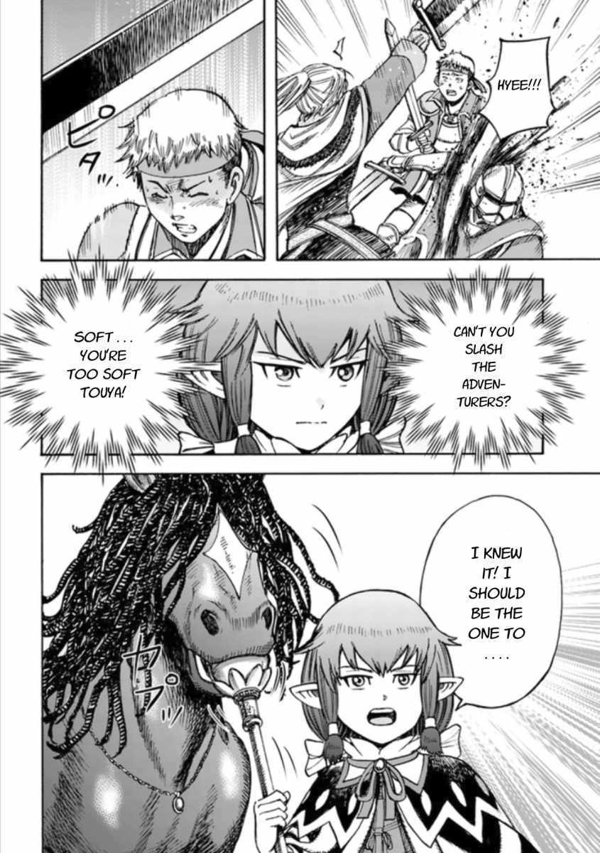 Shoukan sareta Kenja wa Isekai wo Yuku – Saikyou nano wa Fuyou Zaiko no Item deshita Chapter 16 - Page 14