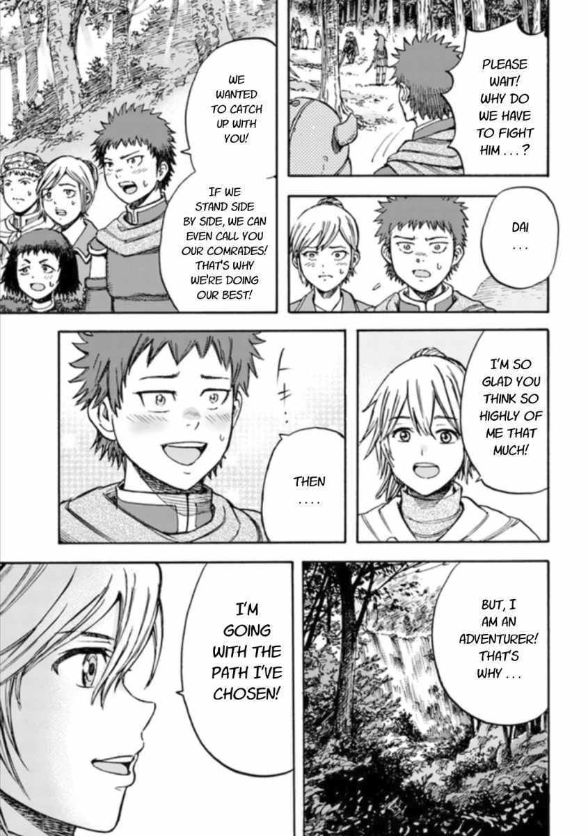 Shoukan sareta Kenja wa Isekai wo Yuku – Saikyou nano wa Fuyou Zaiko no Item deshita Chapter 16 - Page 19