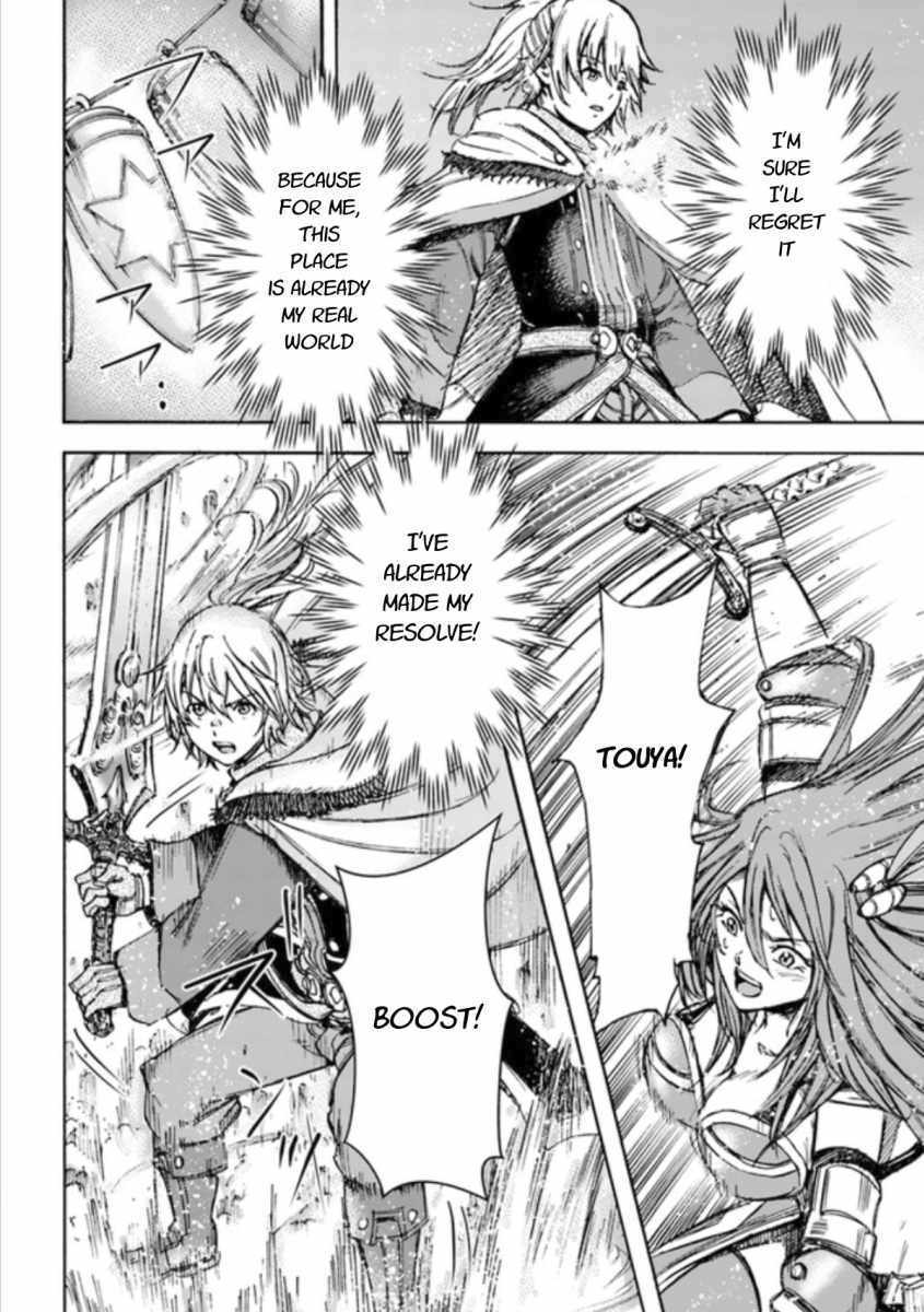 Shoukan sareta Kenja wa Isekai wo Yuku – Saikyou nano wa Fuyou Zaiko no Item deshita Chapter 16 - Page 30