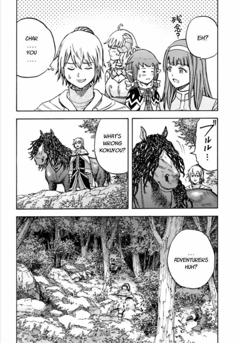 Shoukan sareta Kenja wa Isekai wo Yuku – Saikyou nano wa Fuyou Zaiko no Item deshita Chapter 16 - Page 4