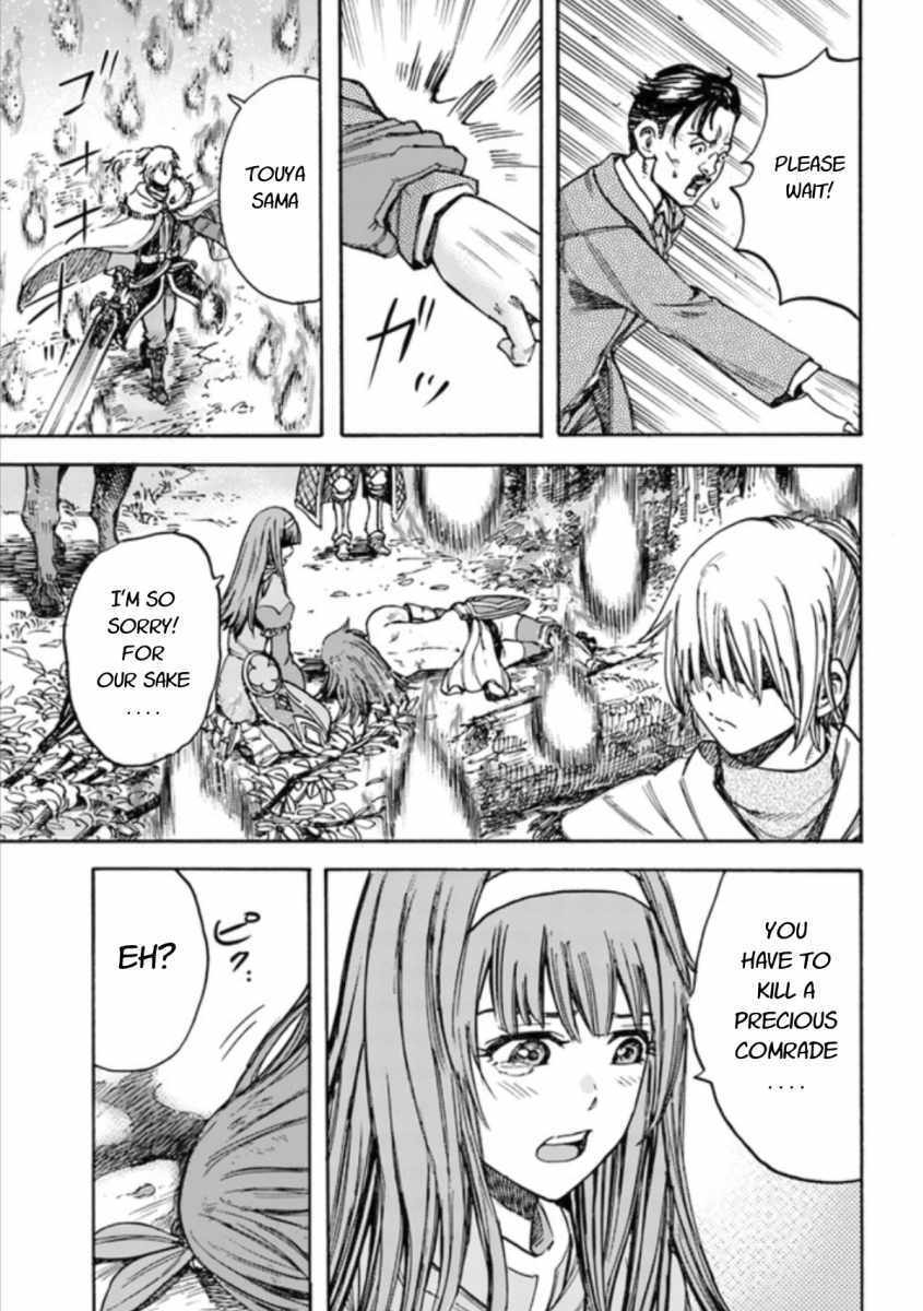 Shoukan sareta Kenja wa Isekai wo Yuku – Saikyou nano wa Fuyou Zaiko no Item deshita Chapter 16 - Page 35