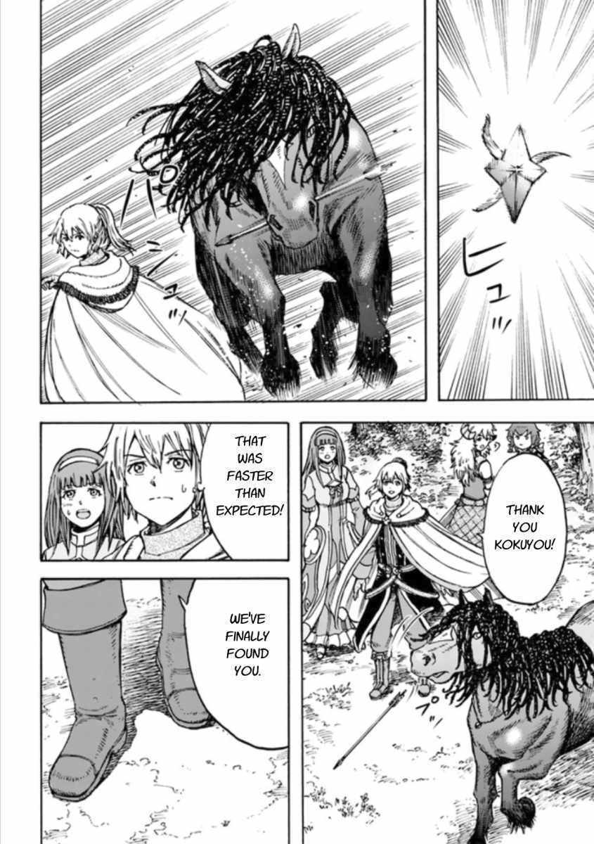 Shoukan sareta Kenja wa Isekai wo Yuku – Saikyou nano wa Fuyou Zaiko no Item deshita Chapter 16 - Page 6