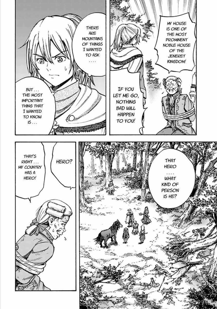 Shoukan sareta Kenja wa Isekai wo Yuku – Saikyou nano wa Fuyou Zaiko no Item deshita Chapter 17 - Page 12