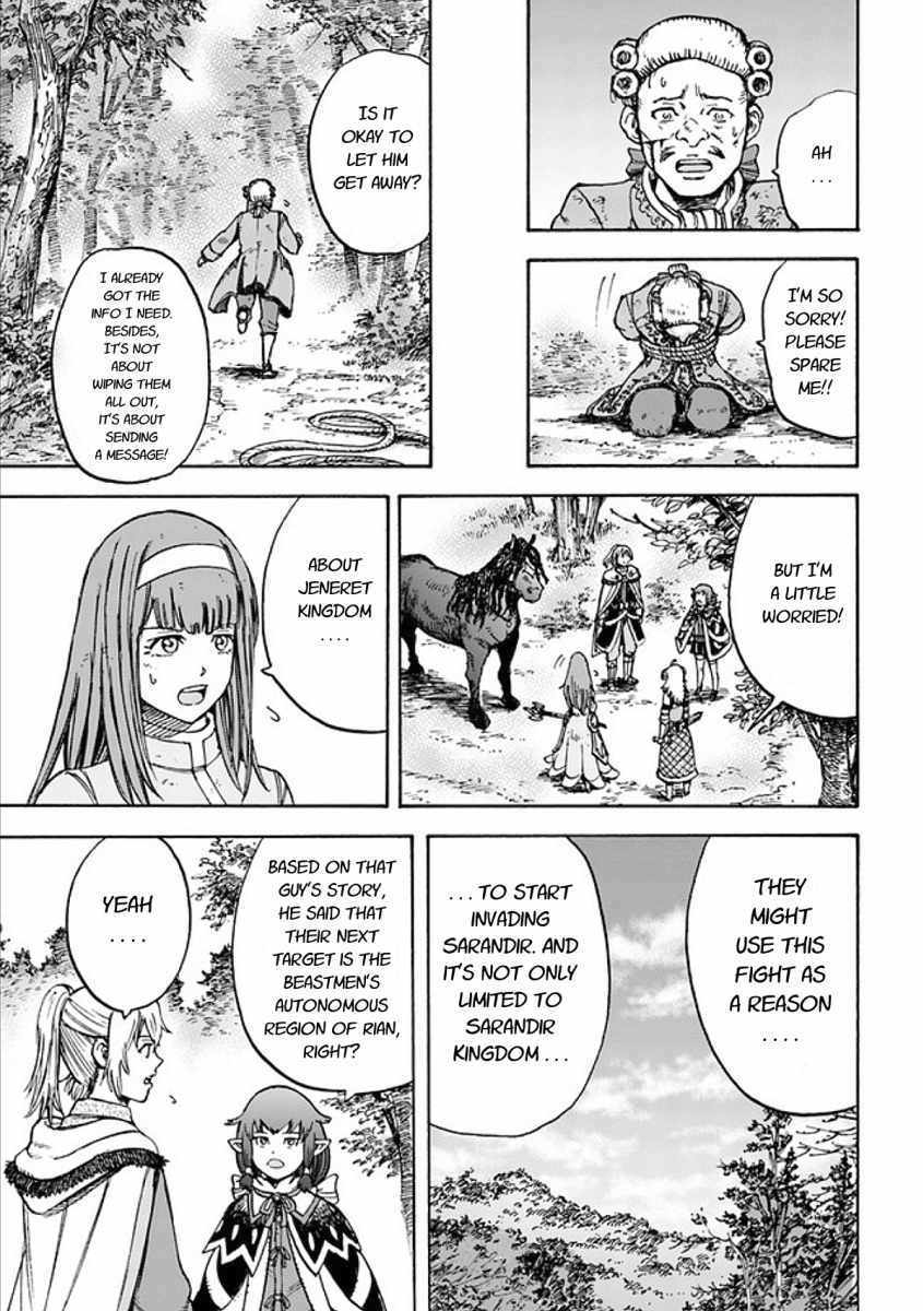 Shoukan sareta Kenja wa Isekai wo Yuku – Saikyou nano wa Fuyou Zaiko no Item deshita Chapter 17 - Page 17