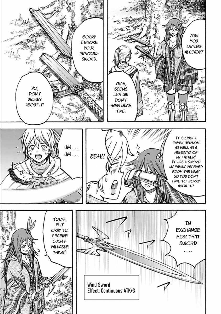 Shoukan sareta Kenja wa Isekai wo Yuku – Saikyou nano wa Fuyou Zaiko no Item deshita Chapter 17 - Page 19