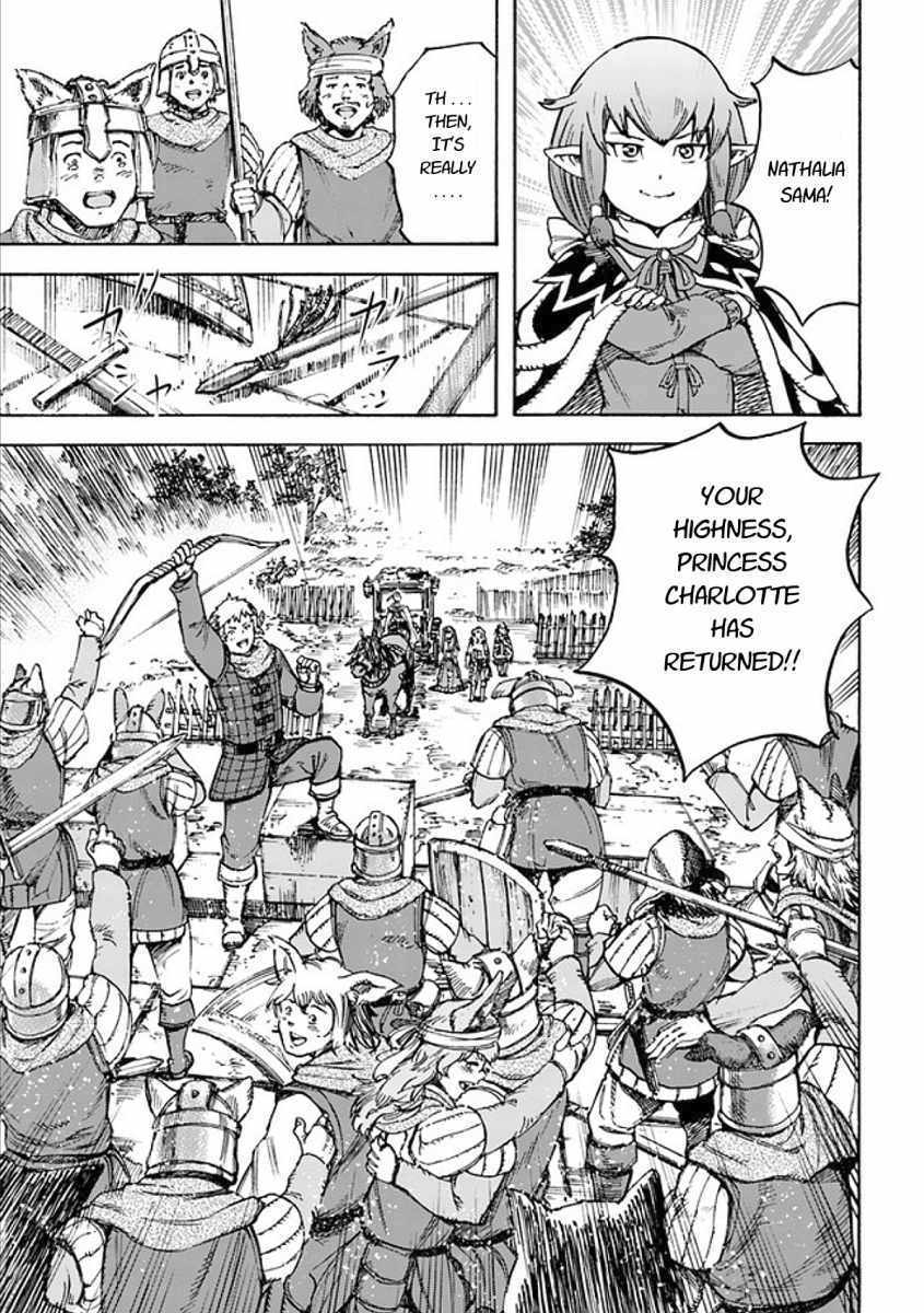 Shoukan sareta Kenja wa Isekai wo Yuku – Saikyou nano wa Fuyou Zaiko no Item deshita Chapter 17 - Page 33