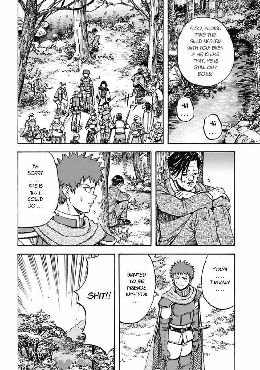 Shoukan sareta Kenja wa Isekai wo Yuku – Saikyou nano wa Fuyou Zaiko no Item deshita Chapter 17 - Page 8