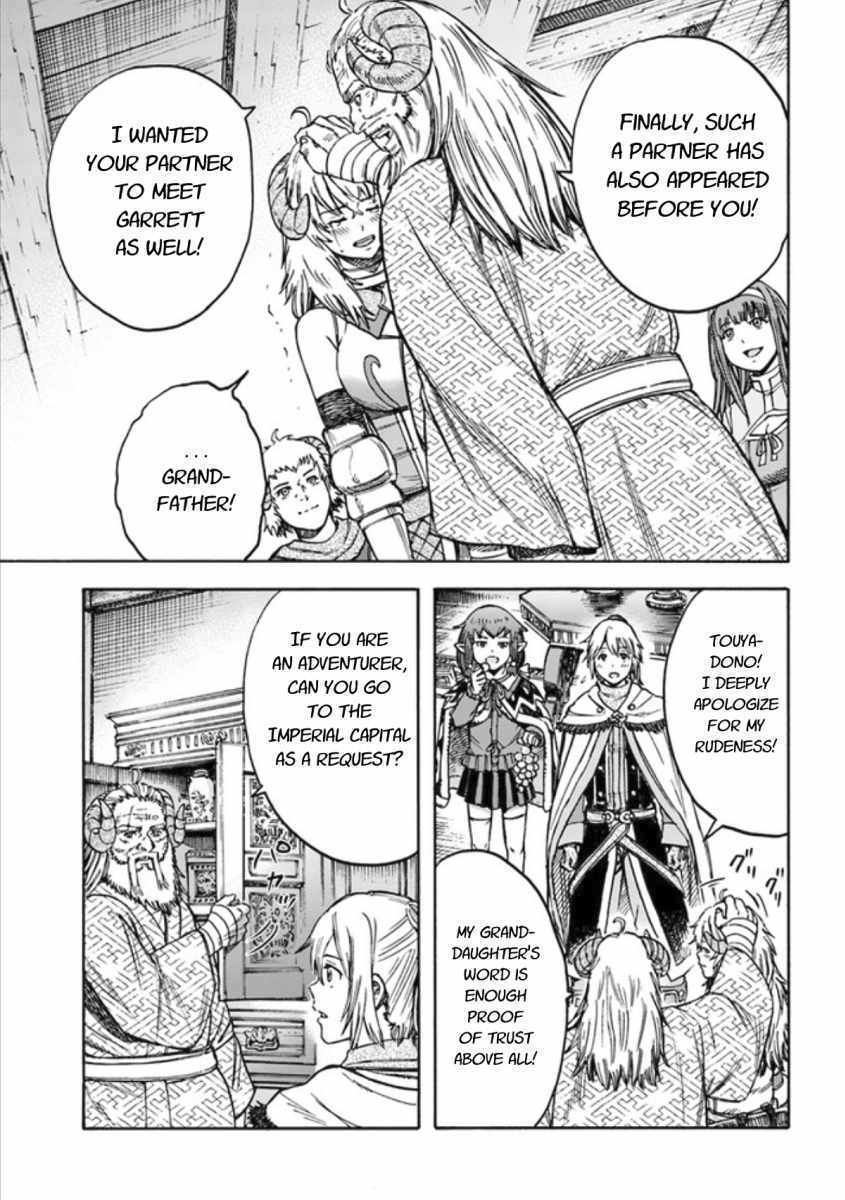 Shoukan sareta Kenja wa Isekai wo Yuku – Saikyou nano wa Fuyou Zaiko no Item deshita Chapter 18 - Page 13