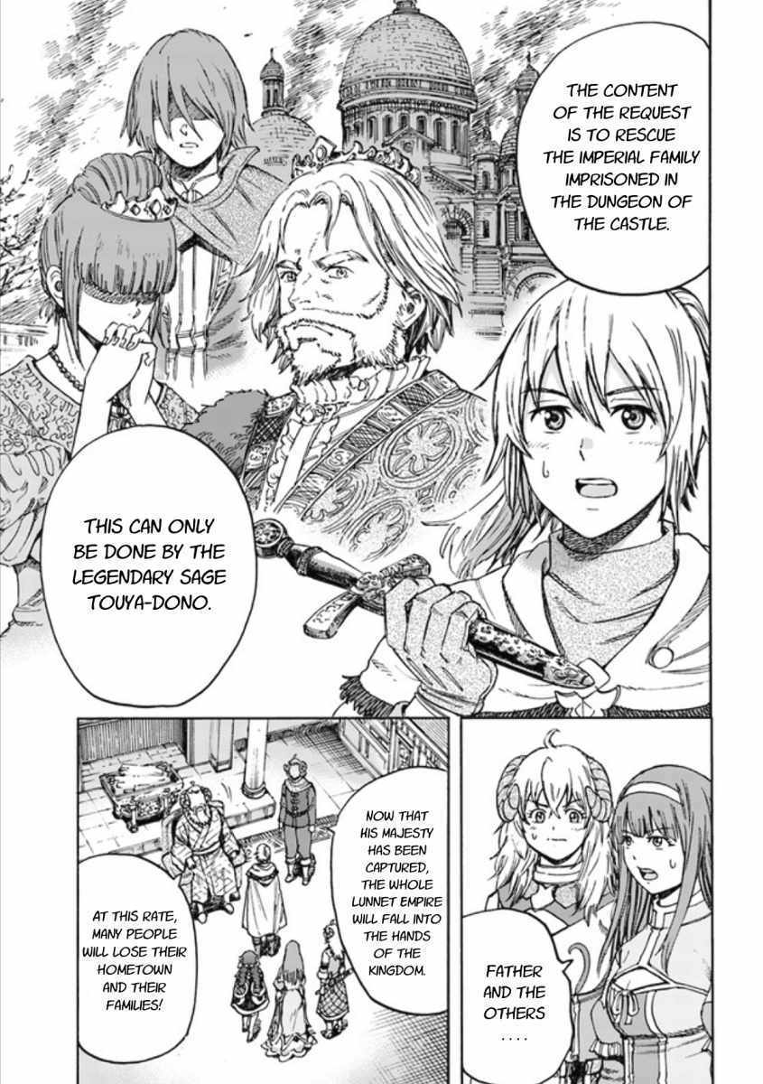 Shoukan sareta Kenja wa Isekai wo Yuku – Saikyou nano wa Fuyou Zaiko no Item deshita Chapter 18 - Page 15