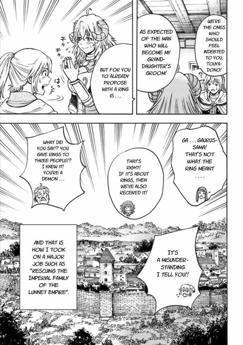 Shoukan sareta Kenja wa Isekai wo Yuku – Saikyou nano wa Fuyou Zaiko no Item deshita Chapter 18 - Page 17