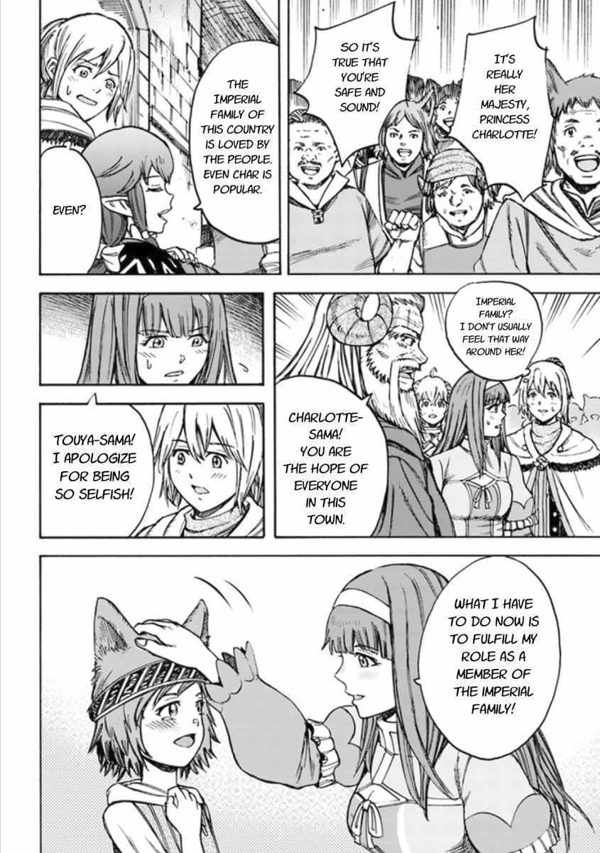 Shoukan sareta Kenja wa Isekai wo Yuku – Saikyou nano wa Fuyou Zaiko no Item deshita Chapter 18 - Page 22