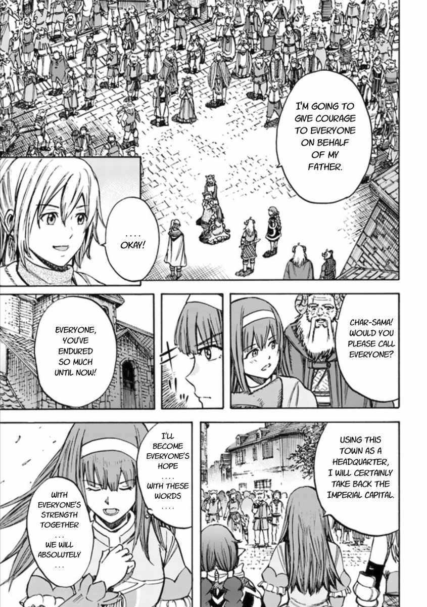 Shoukan sareta Kenja wa Isekai wo Yuku – Saikyou nano wa Fuyou Zaiko no Item deshita Chapter 18 - Page 23