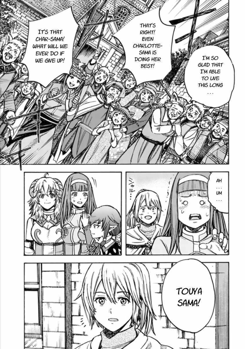 Shoukan sareta Kenja wa Isekai wo Yuku – Saikyou nano wa Fuyou Zaiko no Item deshita Chapter 18 - Page 25