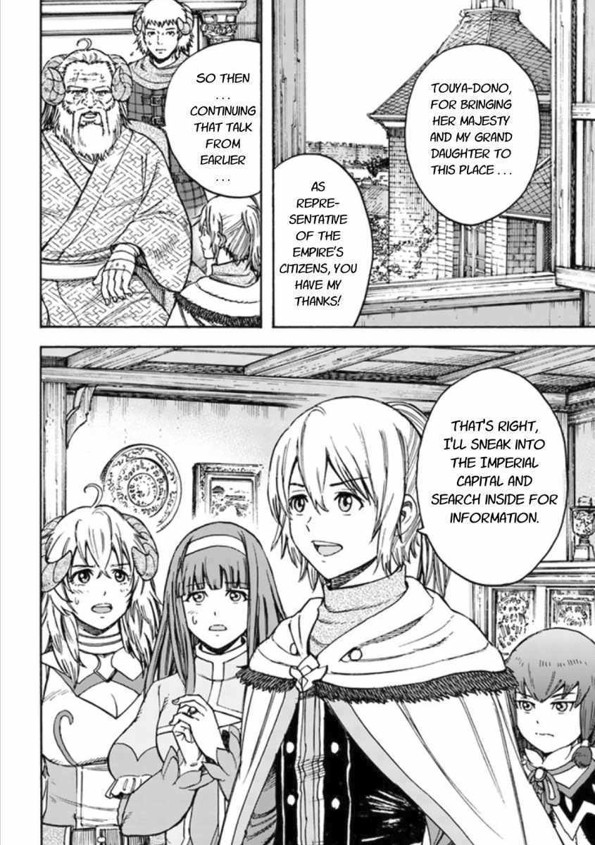 Shoukan sareta Kenja wa Isekai wo Yuku – Saikyou nano wa Fuyou Zaiko no Item deshita Chapter 18 - Page 4