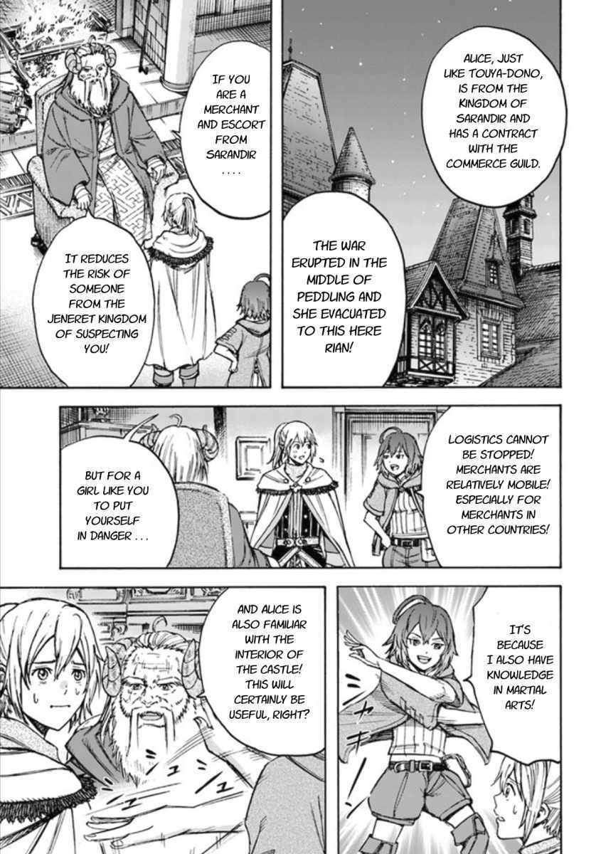 Shoukan sareta Kenja wa Isekai wo Yuku – Saikyou nano wa Fuyou Zaiko no Item deshita Chapter 18 - Page 31