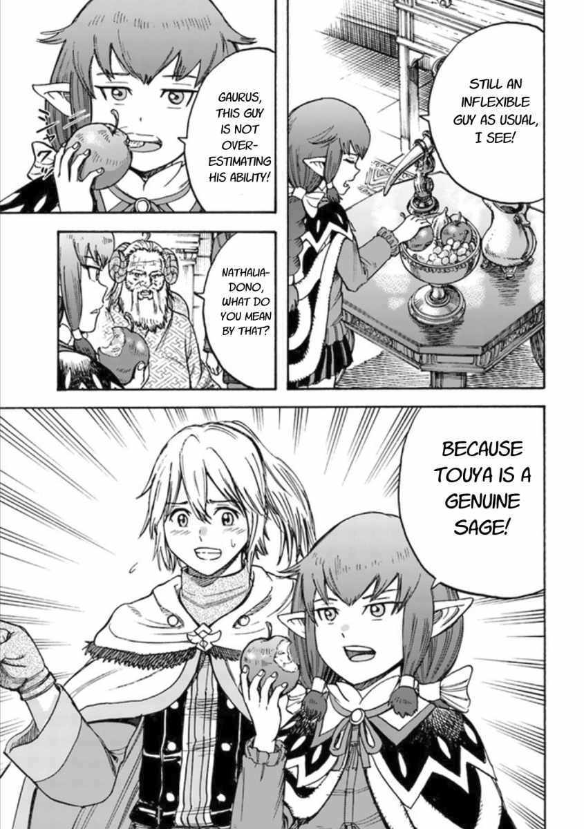 Shoukan sareta Kenja wa Isekai wo Yuku – Saikyou nano wa Fuyou Zaiko no Item deshita Chapter 18 - Page 7