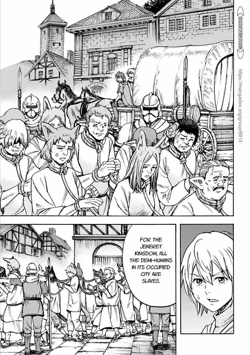 Shoukan sareta Kenja wa Isekai wo Yuku – Saikyou nano wa Fuyou Zaiko no Item deshita Chapter 19 - Page 11