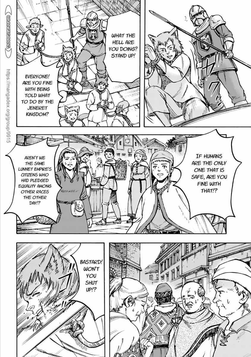 Shoukan sareta Kenja wa Isekai wo Yuku – Saikyou nano wa Fuyou Zaiko no Item deshita Chapter 19 - Page 12