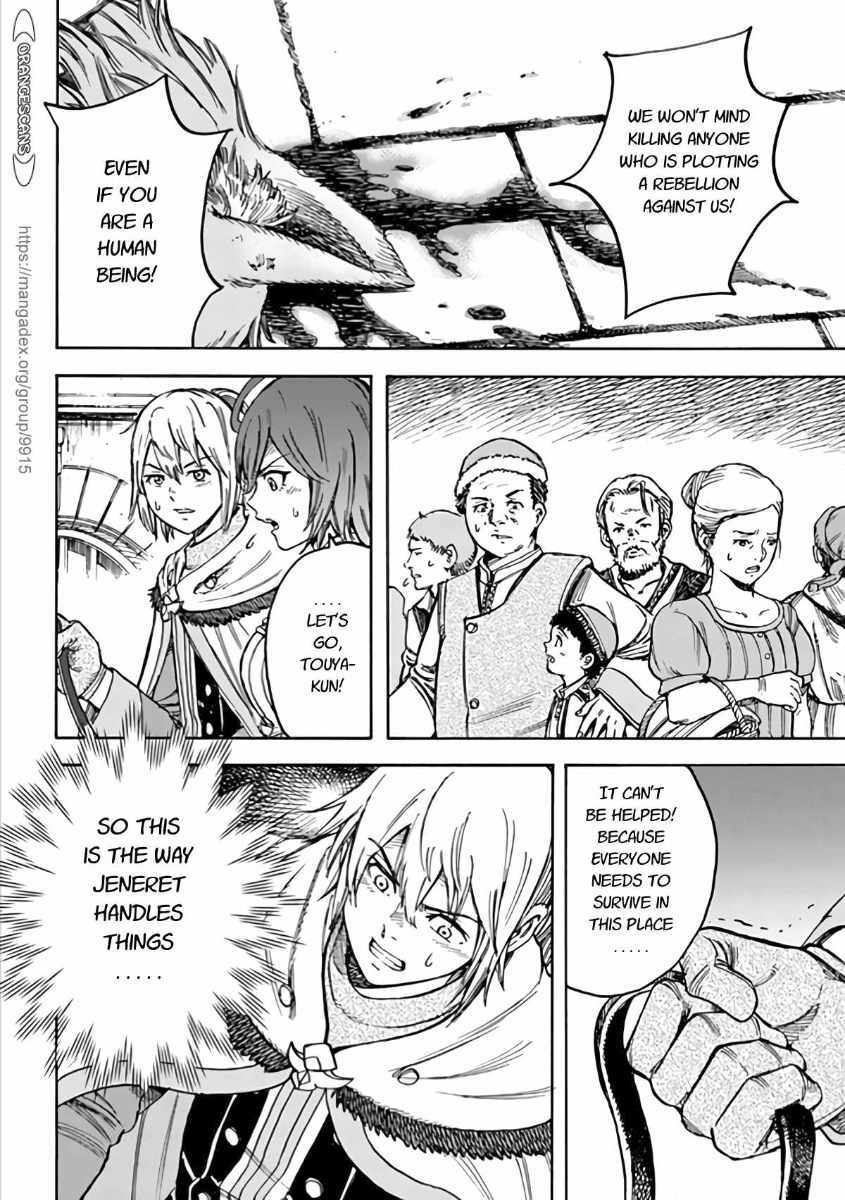 Shoukan sareta Kenja wa Isekai wo Yuku – Saikyou nano wa Fuyou Zaiko no Item deshita Chapter 19 - Page 14